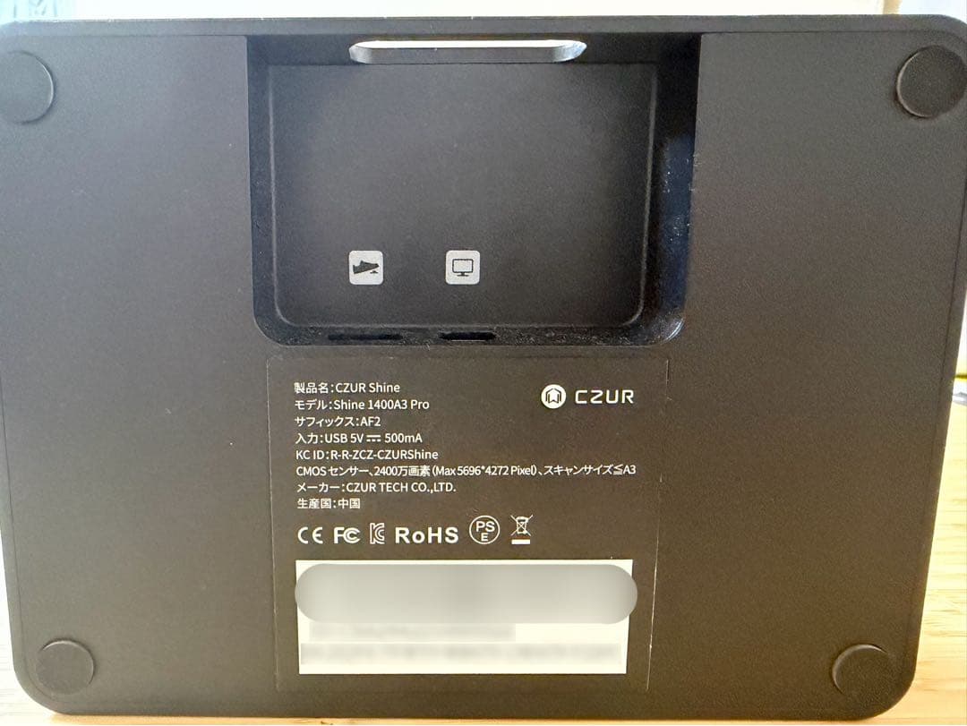 CZUR Shine Ultra 1400A3 Pro ドキュメント スキャナー