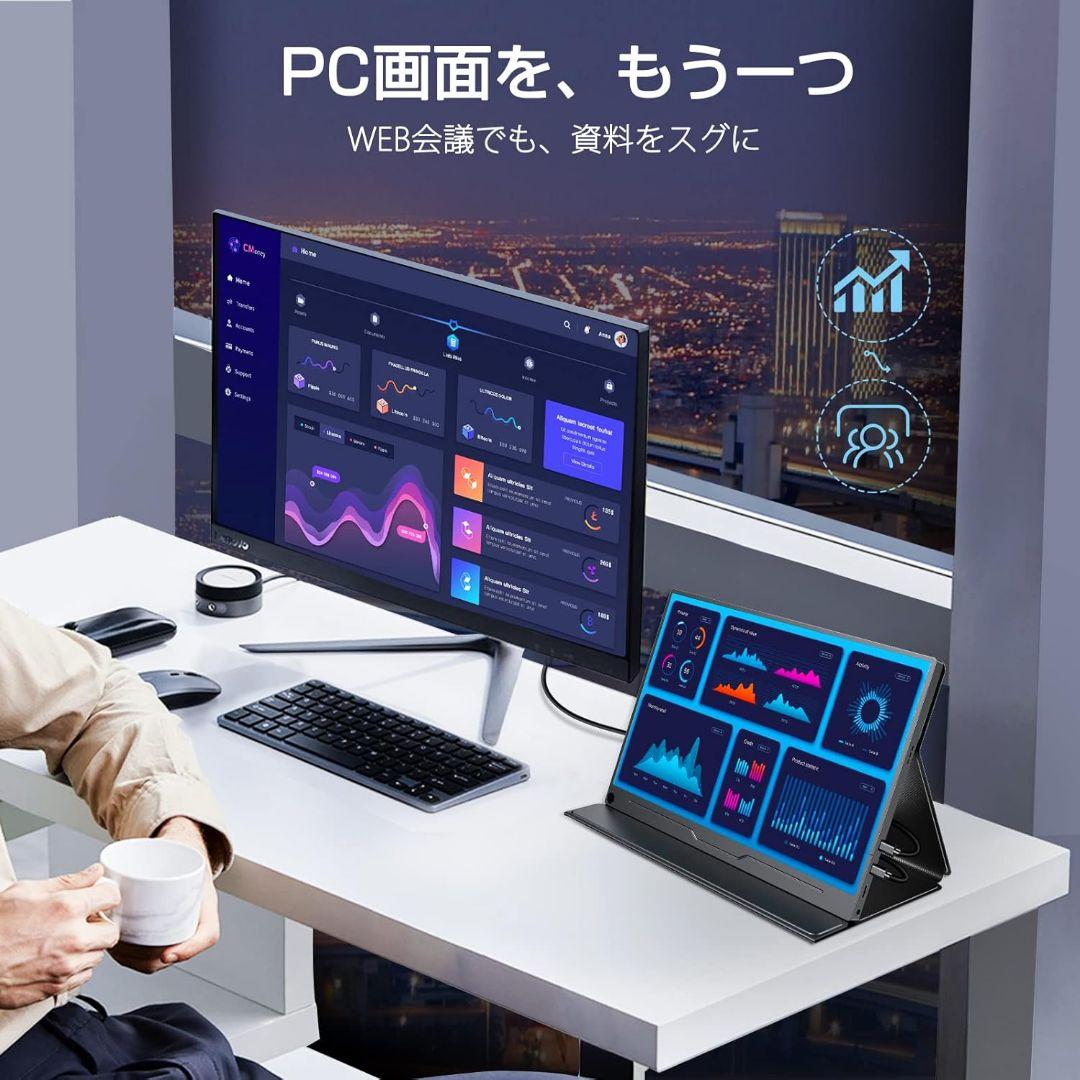 モバイルモニター 13.3インチ 16:10 2K 2560×1600 VESA