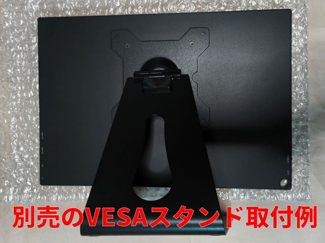 モバイルモニター 13.3インチ 16:10 2K 2560×1600 VESA