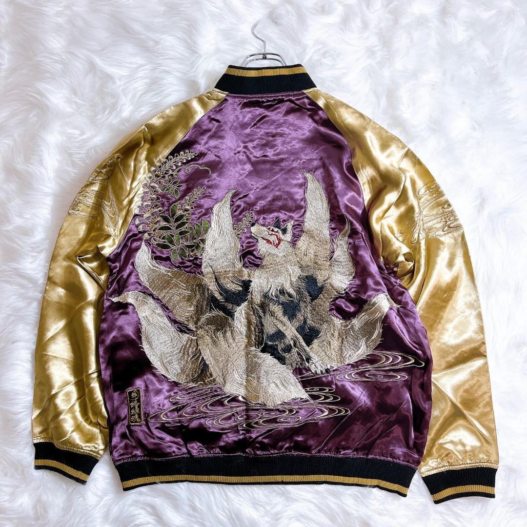 絡繰魂 　枝垂れ桜に九尾の狐 刺繍 和柄 スカジャン　リバーシブル　スーベニア