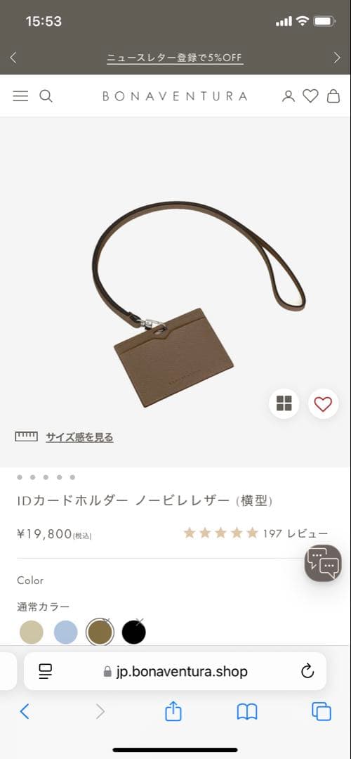 BONAVENTURA ボナベンチュラ 名刺入れ・カードホルダー 2点セット