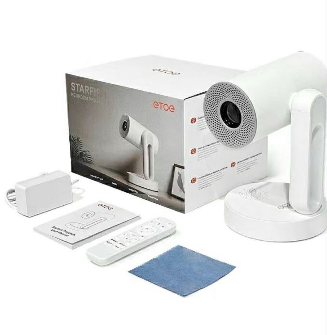 etoe STARFISH プロジェクター