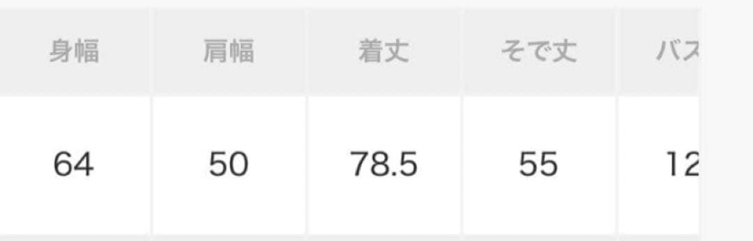 ワンアフターアナザーナイスクラップ　グレー　ビジュー付きミドルコート