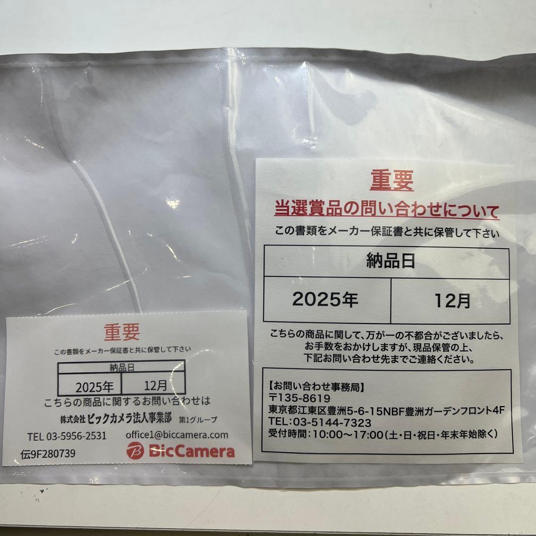 新品未使用品Roomba 105 Combo ロボット掃除機　保証書付き