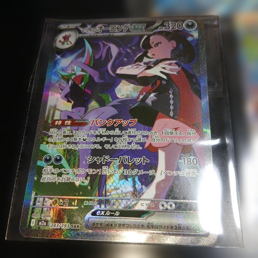 キ*ン様 ポケモンカード3枚セット