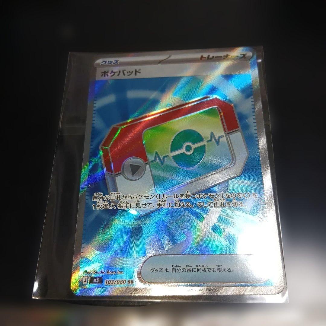 キ*ン様 ポケモンカード3枚セット