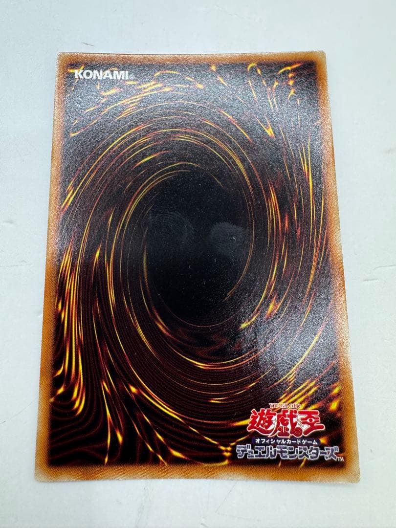 遊戯王　ヴァイロン・オメガ　DTC2-JP053 シークレット