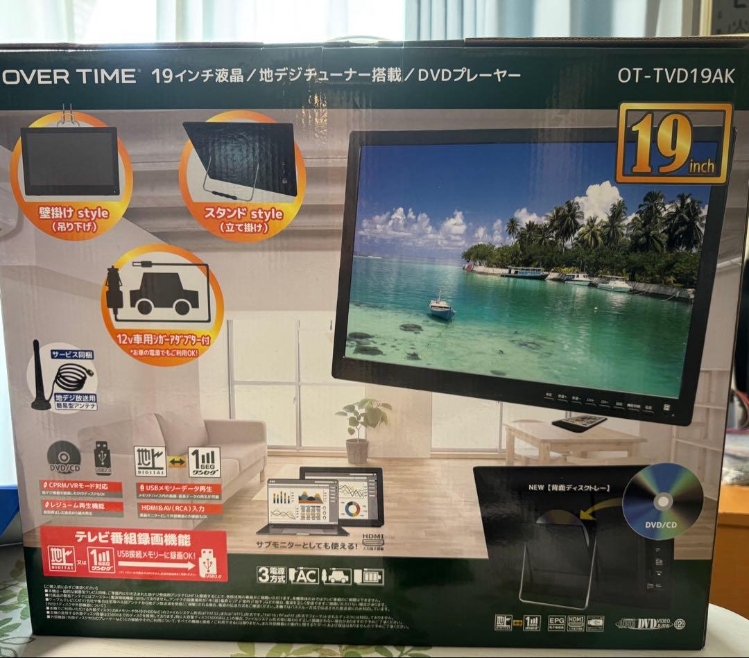 【ほぼ新品！】19インチ　DVDプレイヤー　OT-TVD19AK