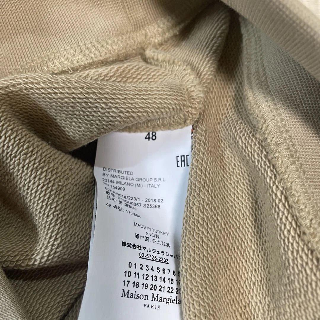 Maison M argiela ベージュ トレーナー値下げ致します❗️