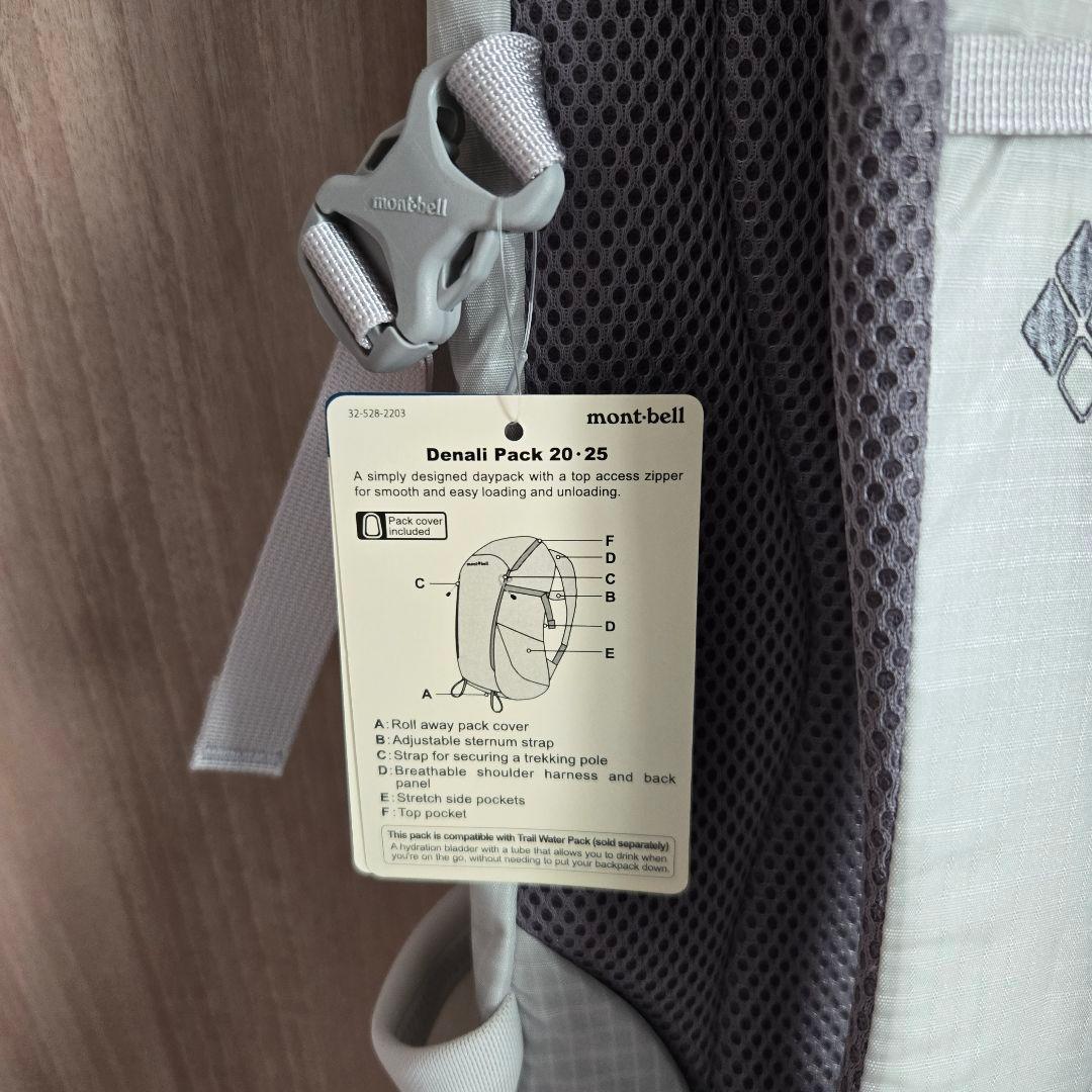 モンベル　ディナリパック　20 　新品未使用