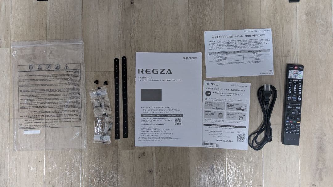 東芝 レグザ 55インチ 4K液晶テレビ 55Z570L (2022年モデル)