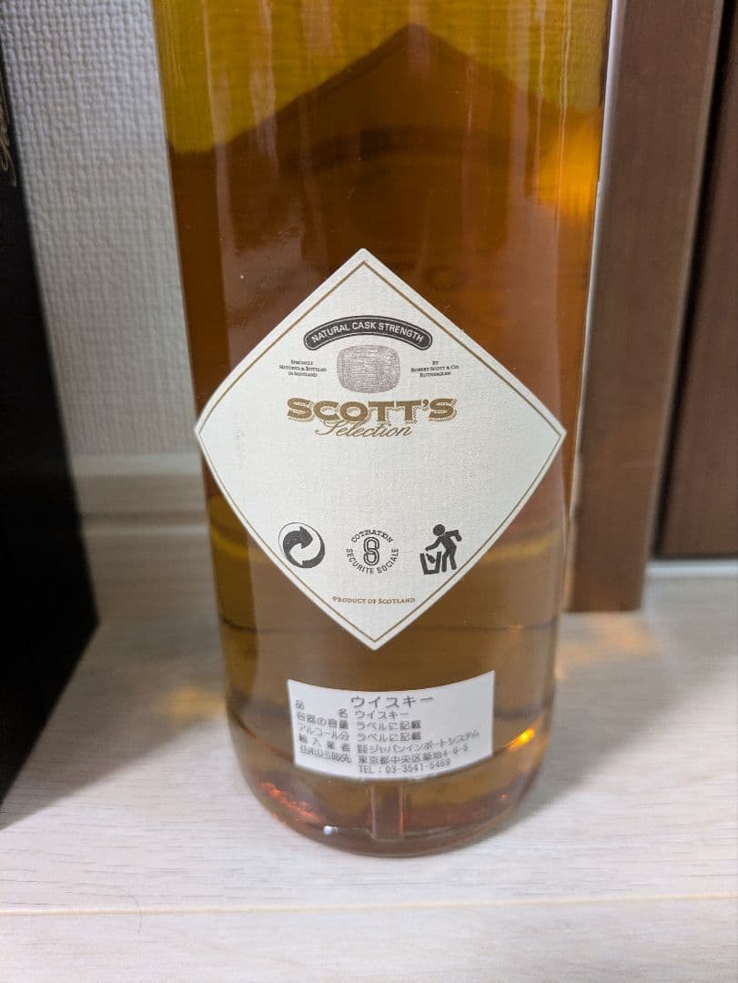SCOTT'S Edition 1973 ウイスキー 専用ボックス付き