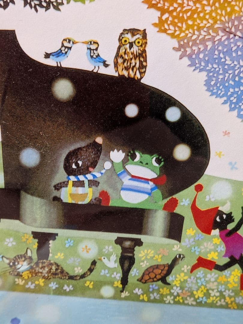 藤城清治 　こびとの楽園　レフグラフ版画　直筆サイン　裏書きあり 大判サイズ