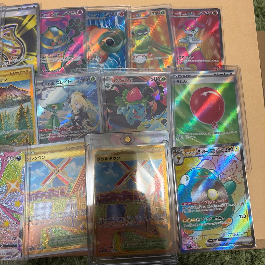 ポケモンカード 引退品まとめ売りシュリンク付きトーレーナボックス特別週末セール❗️