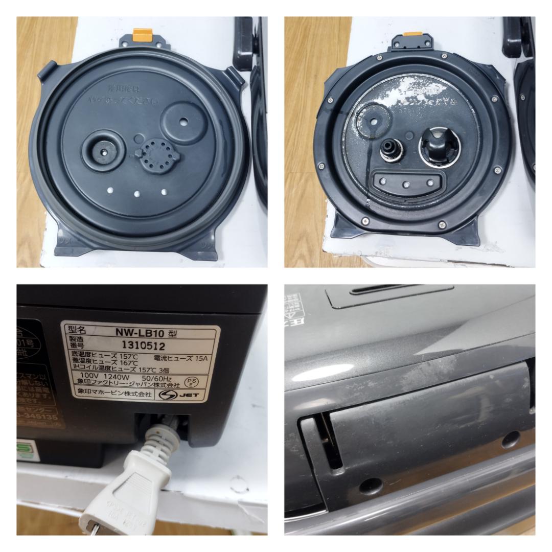 Y★543 象印 炎舞炊き 圧力IH炊飯ジャー NW-LB10-BZ