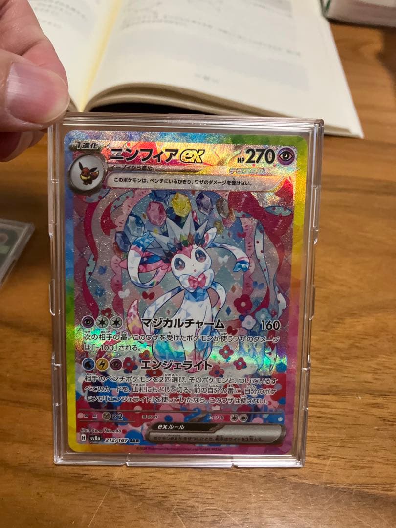 ツ*シ様 ポケモンカード まとめ売り