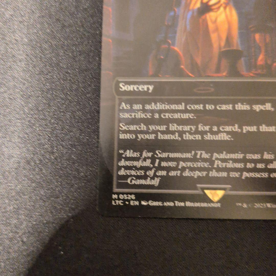 悪魔の意図 LTC 英語 フルアート