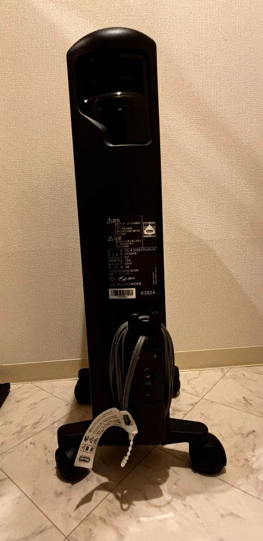 DeLonghi MDH09-PB オイルヒーター 900W　ブラック