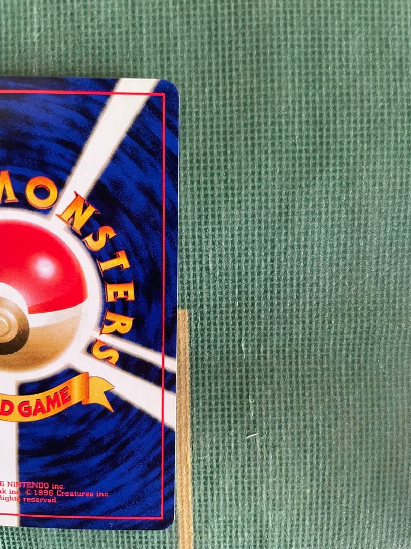 ポケモンカード 3枚セット ミニリュウ わるいカイリュー わるいハクリュー