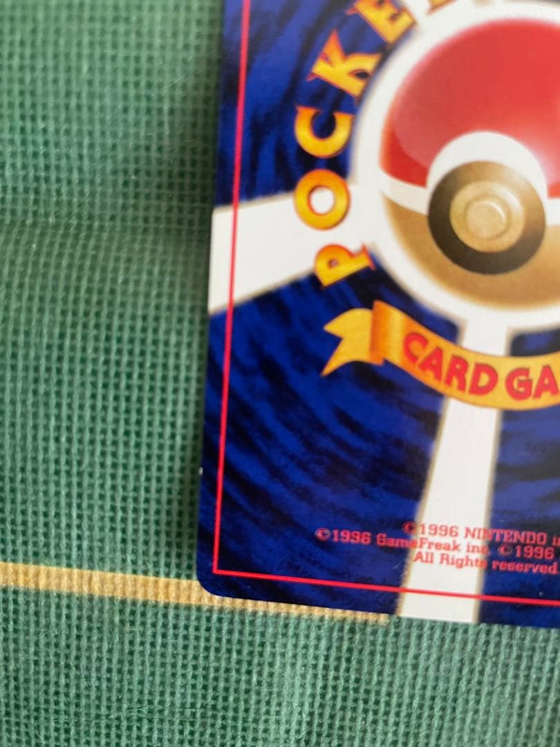 ポケモンカード 3枚セット ミニリュウ わるいカイリュー わるいハクリュー