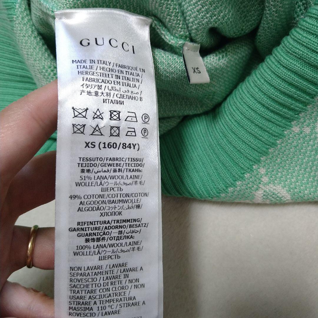 【トロピカル】