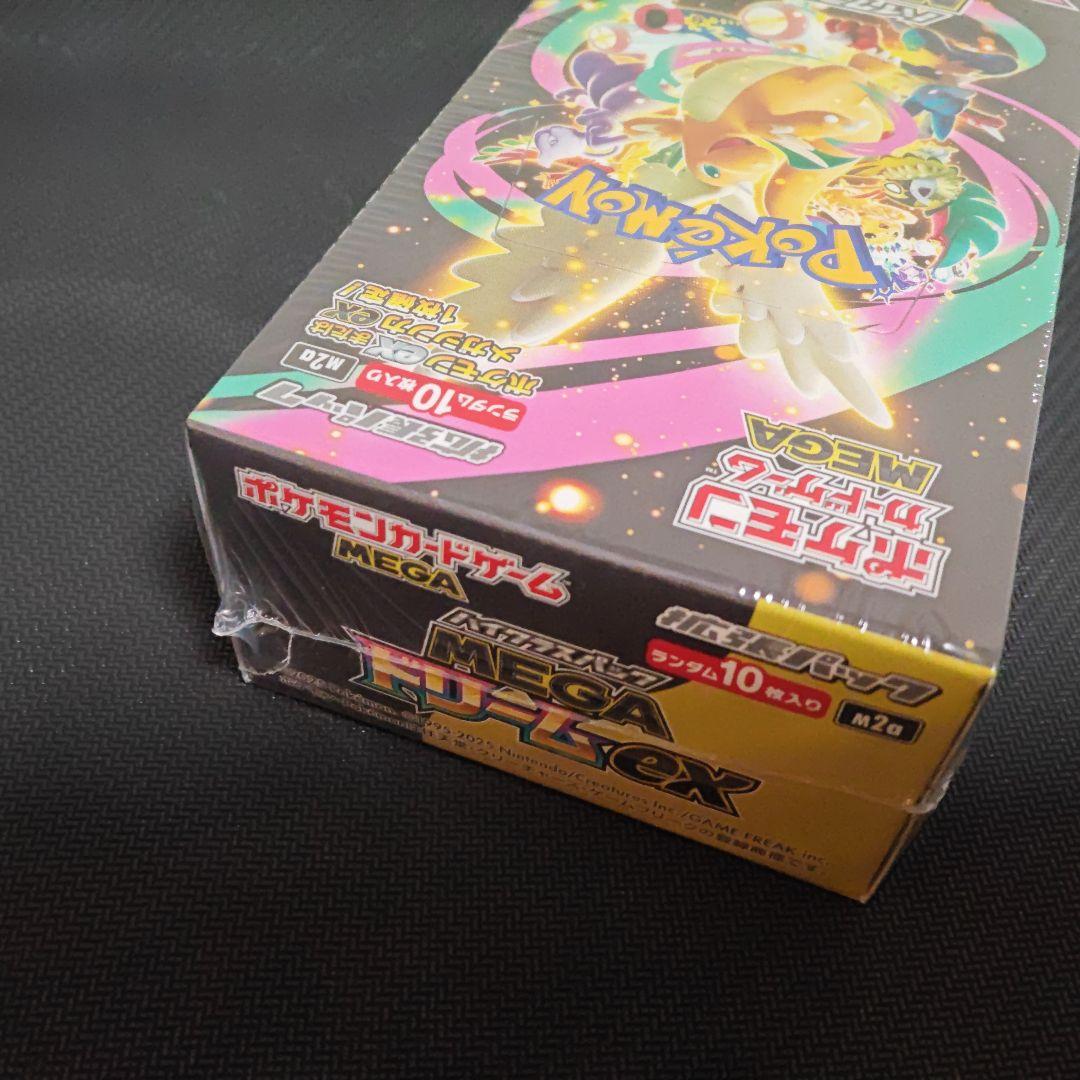 ハイクラスパック megaドリームex 1BOX 新品未開封