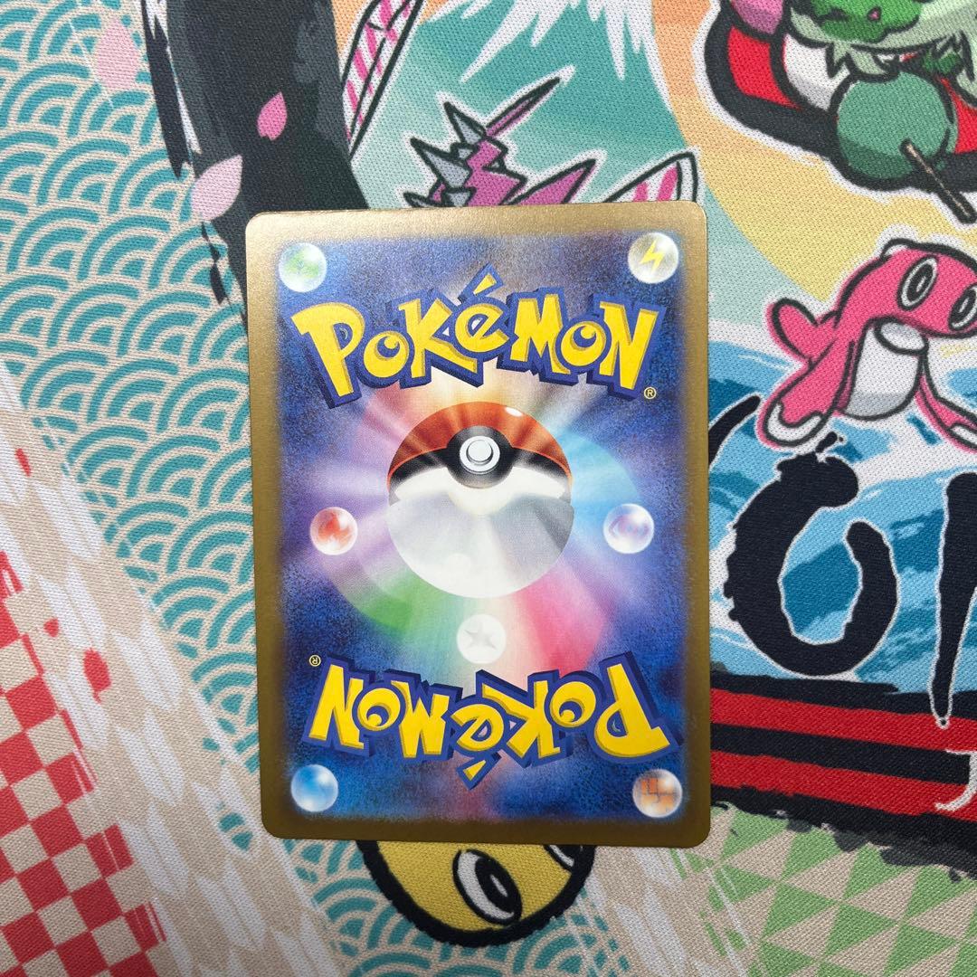 ピカチュウEX SAR 234/193 b メガドリーム