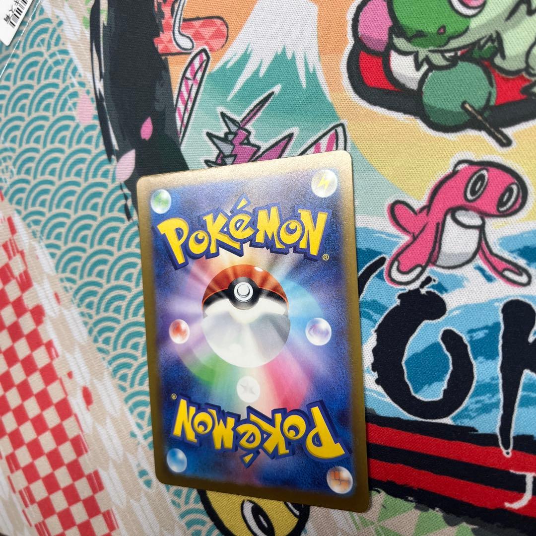 ピカチュウEX SAR 234/193 b メガドリーム