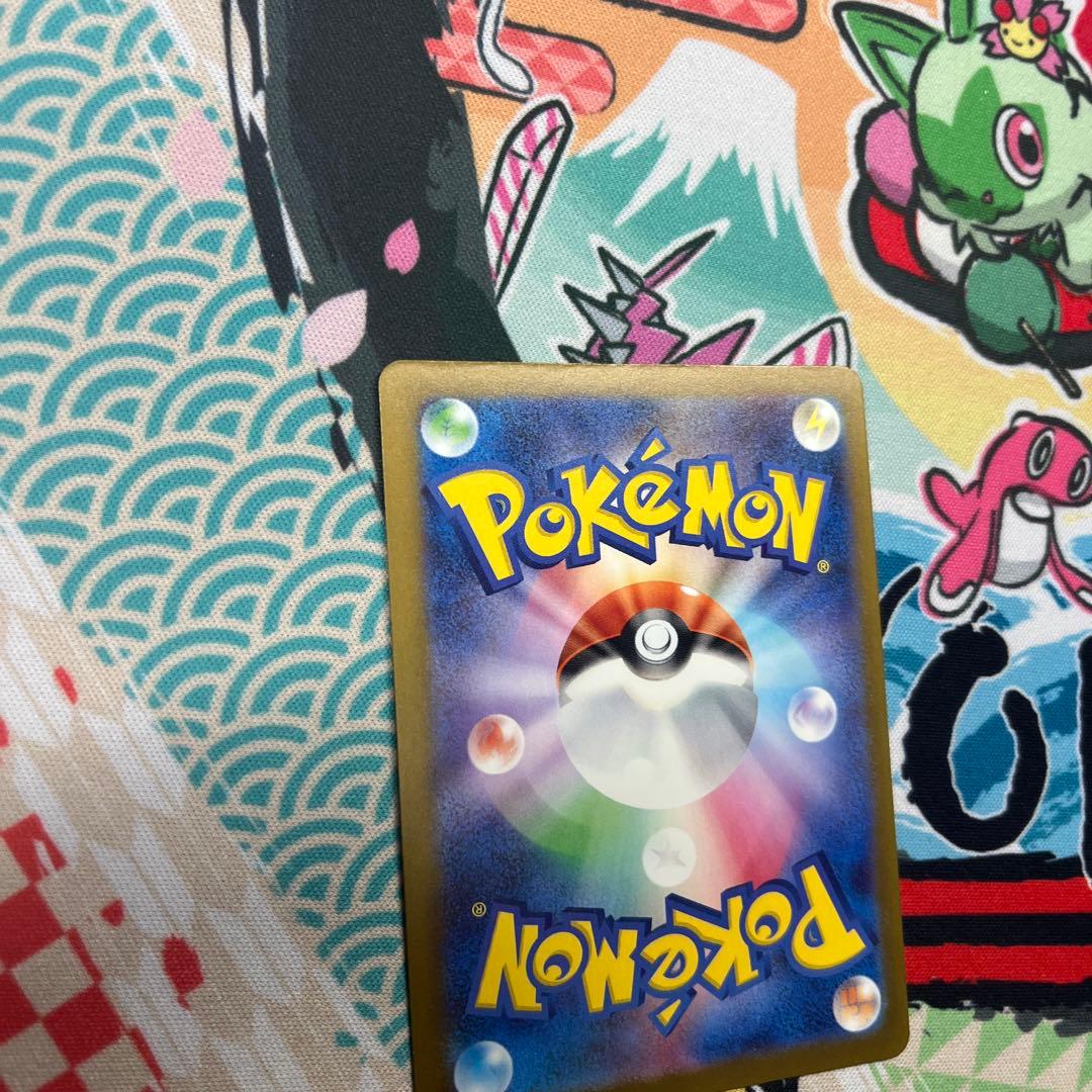 ピカチュウEX SAR 234/193 b メガドリーム