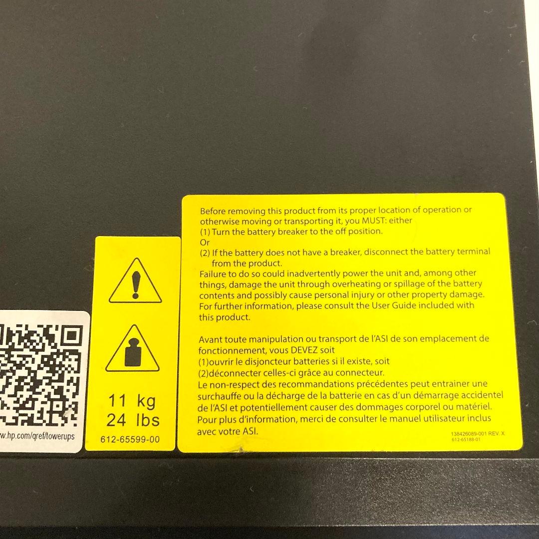 メーカーHewlett-Packard商品名HP UPS T750 G4