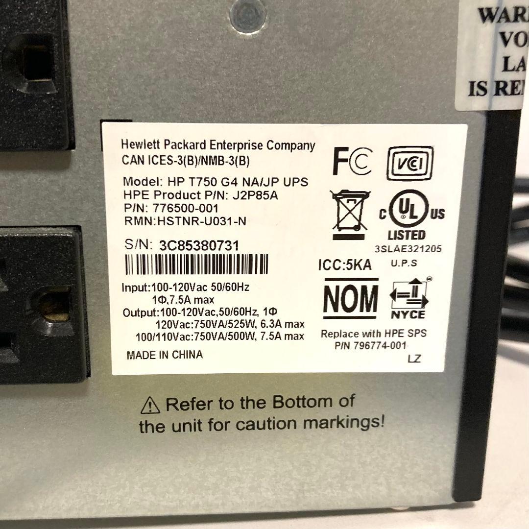メーカーHewlett-Packard商品名HP UPS T750 G4