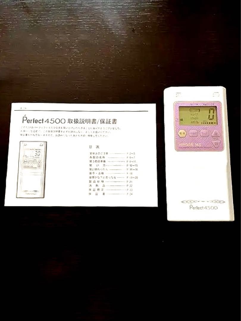 ヒロセ電気　干渉波EMS パーフェクト4500