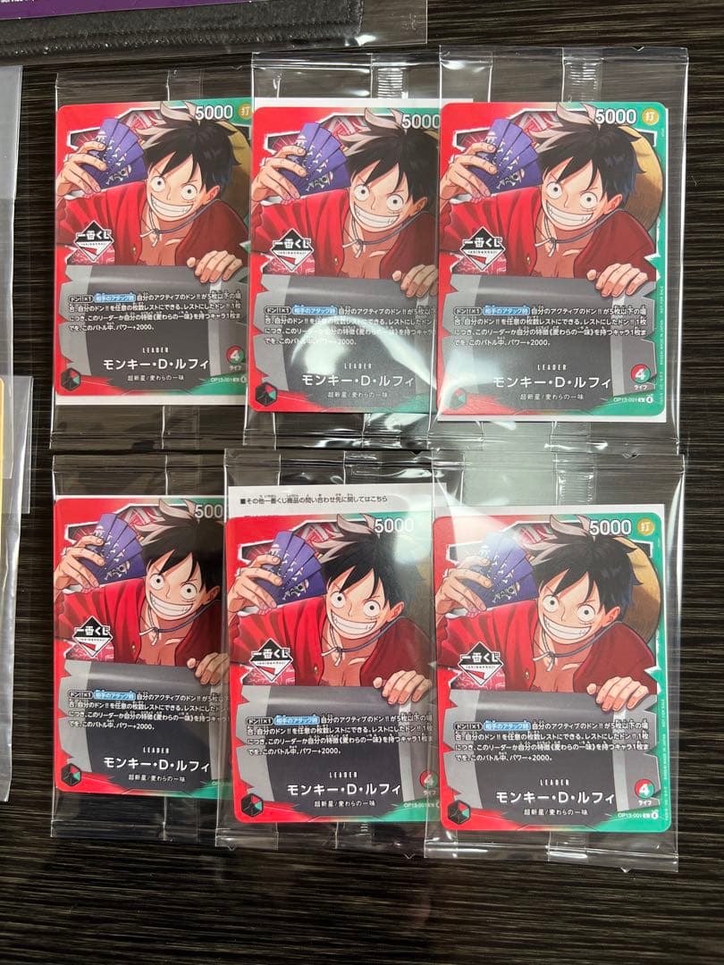 ワンピース 一番くじ まとめ売り