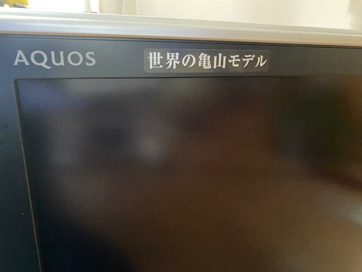 SHARP AQUOS46型テレビ＆ブルーレイディスクレコーダー
