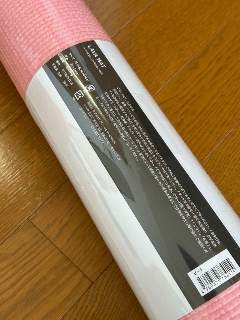 【新品未使用】LAVA MAT ヨガマット 145cm×61cm ピンク　ピーチ
