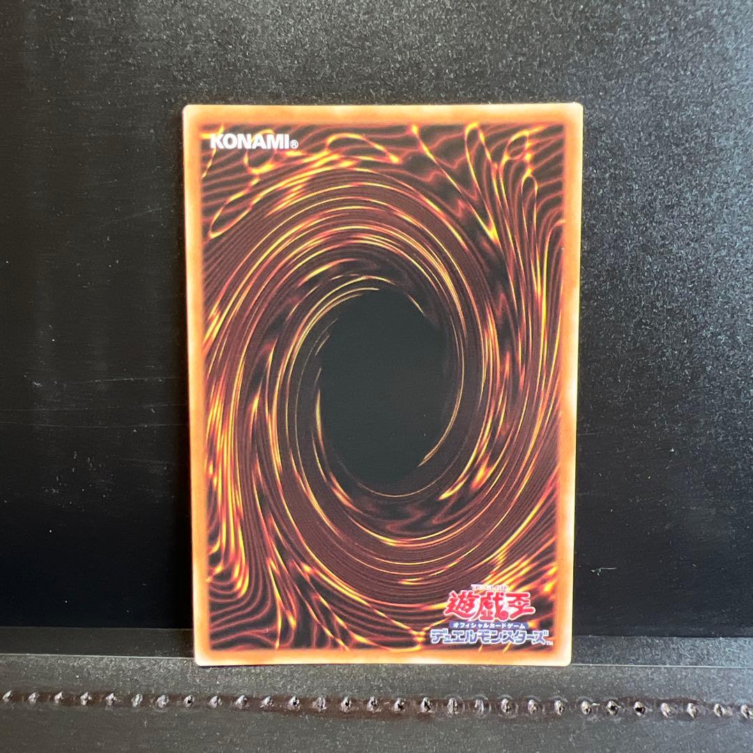 星辰砲手　ファイメナ　プリズマ