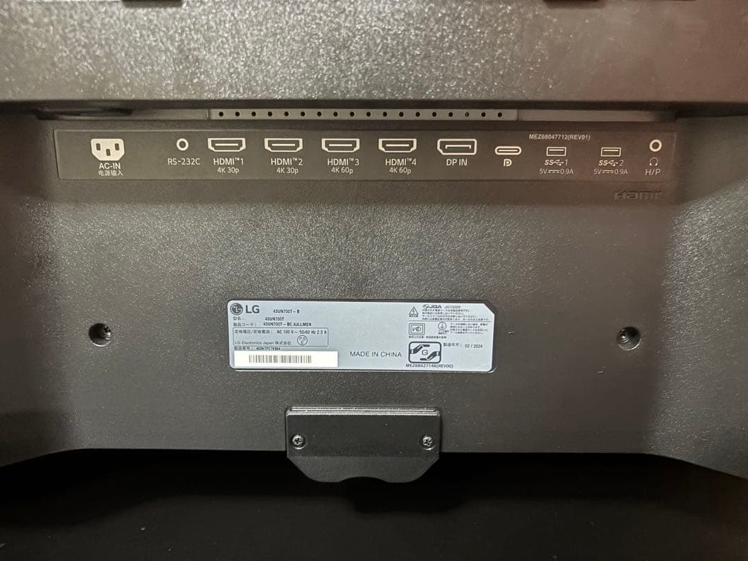 43UN700T-B LG 42.5インチ IPSモニター　2024年製造品