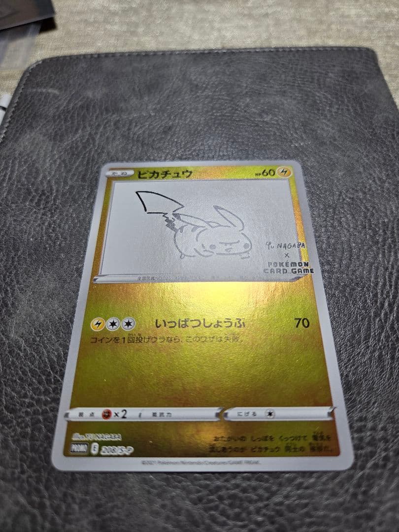 ♪*♪様 ポケモンカードゲームのプロモーションカード「ピカチュウ」日本橋の専門店