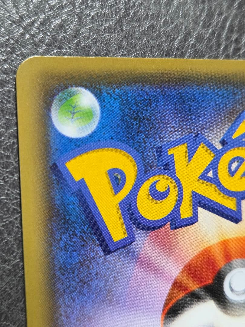 ♪*♪様 ポケモンカードゲームのプロモーションカード「ピカチュウ」日本橋の専門店