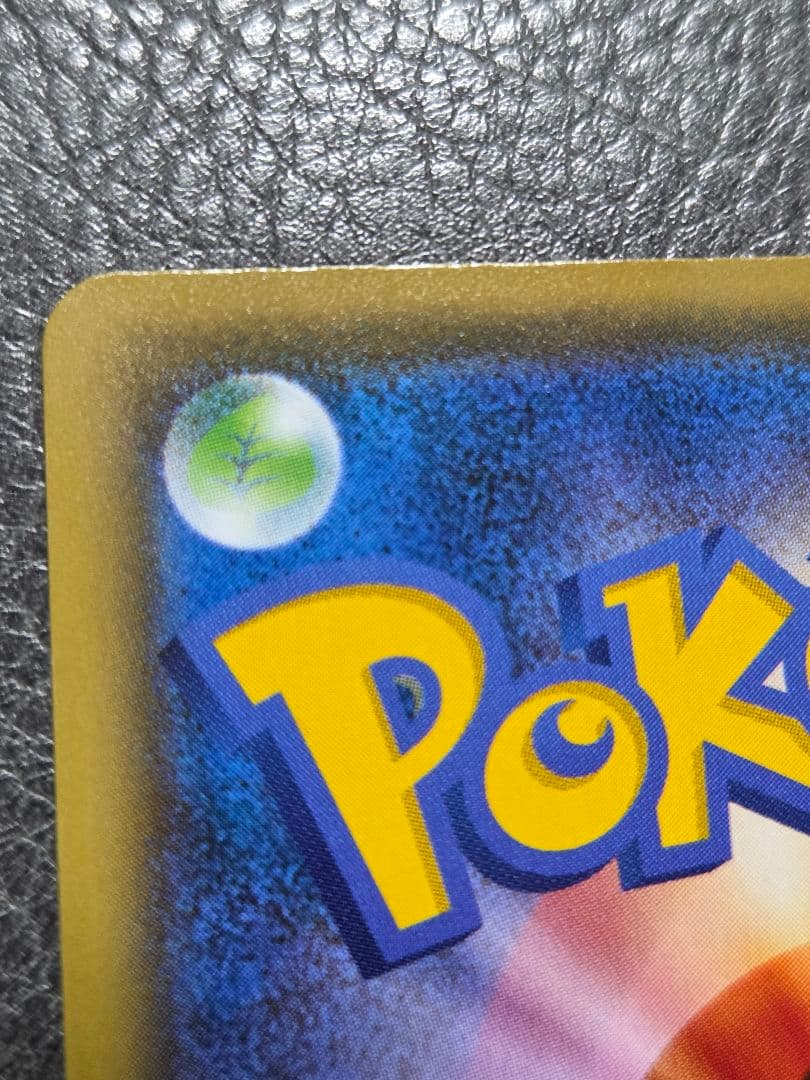 ♪*♪様 ポケモンカードゲームのプロモーションカード「ピカチュウ」日本橋の専門店