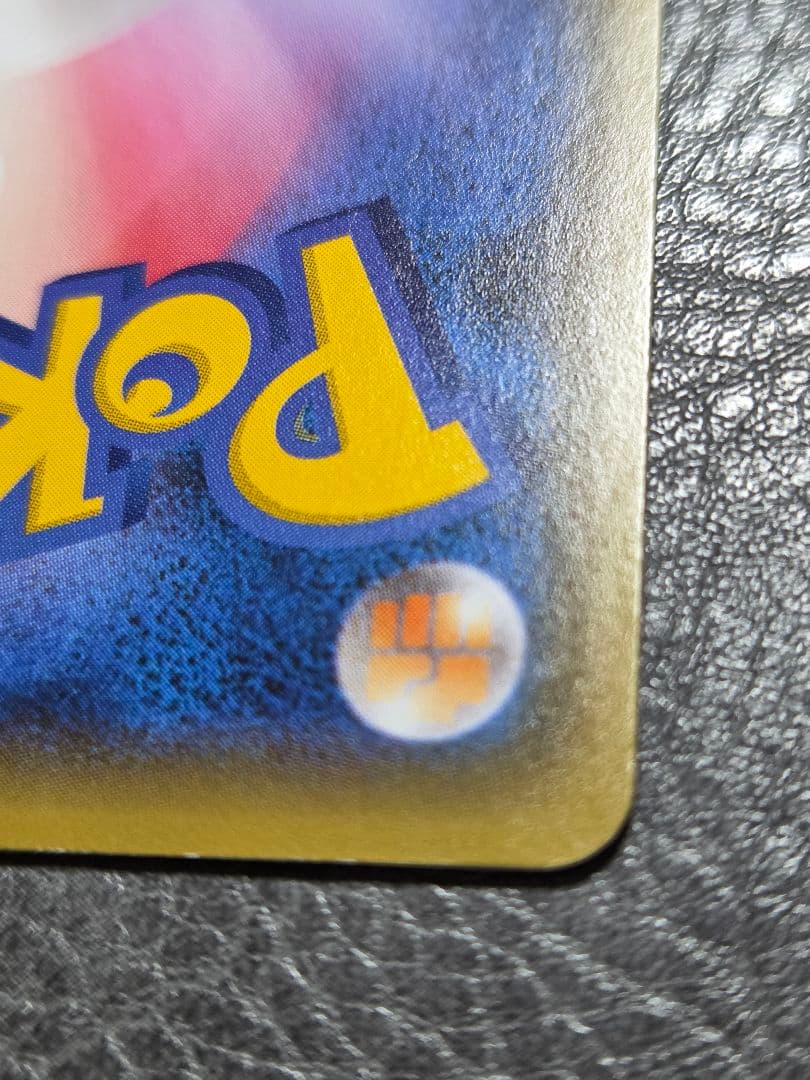 ♪*♪様 ポケモンカードゲームのプロモーションカード「ピカチュウ」日本橋の専門店