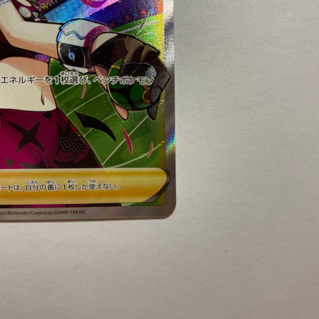 マリィのプライド 419/414 SR ポケモンカード