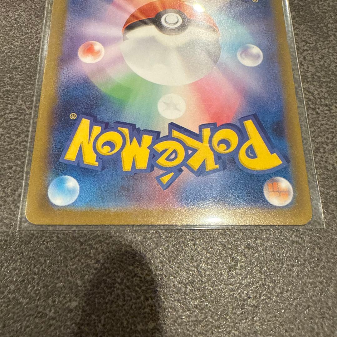 ニンフィアex SAR SV8a テラスタルフェスex 212/187 ローダー