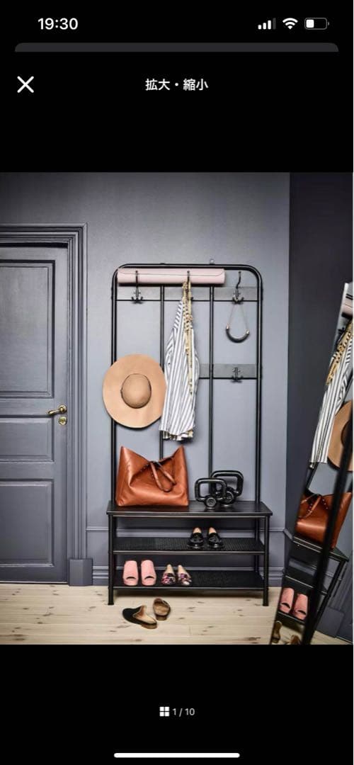 IKEA PINNIG コートラック　靴収納ベンチ付き　美品