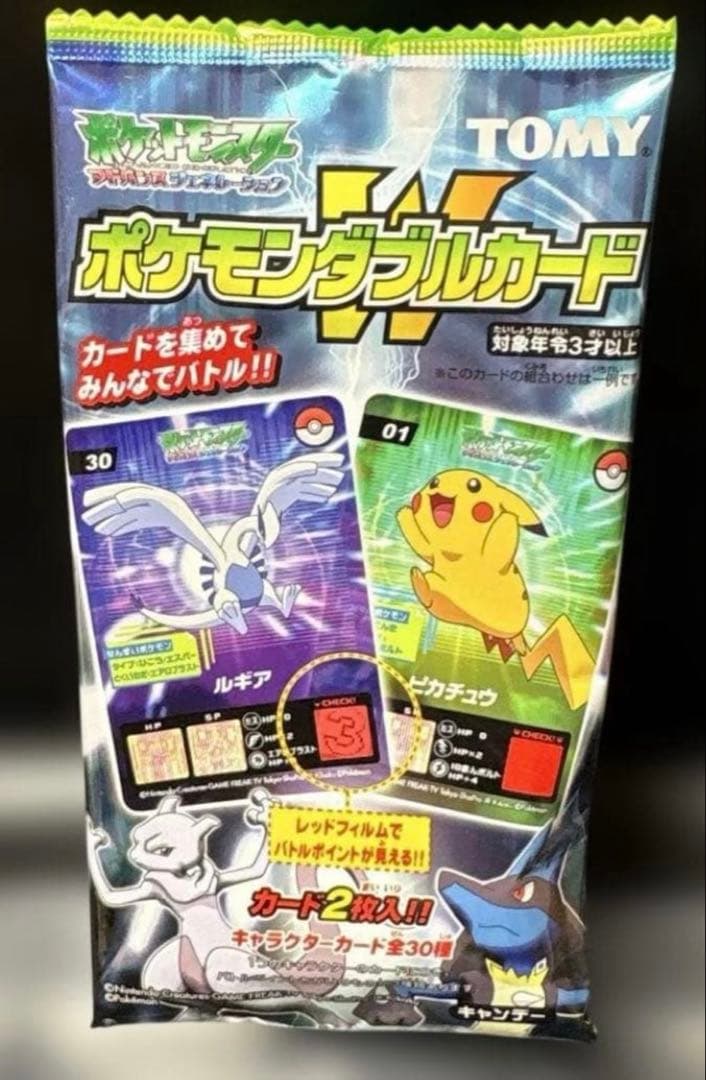 TOMY ポケモン ダブルカードアドバンスジェネレーショ2006年未開封2枚入