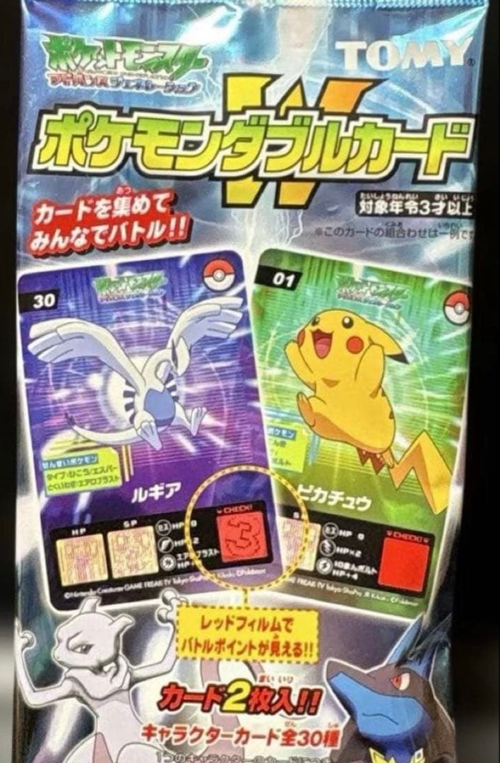 TOMY ポケモン ダブルカードアドバンスジェネレーショ2006年未開封2枚入