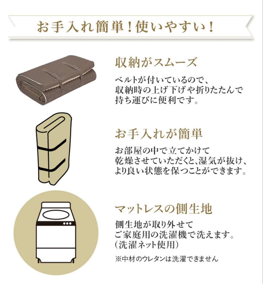 西川 ラクラrakura寝ごこち楽ラク♪マットレス シングル