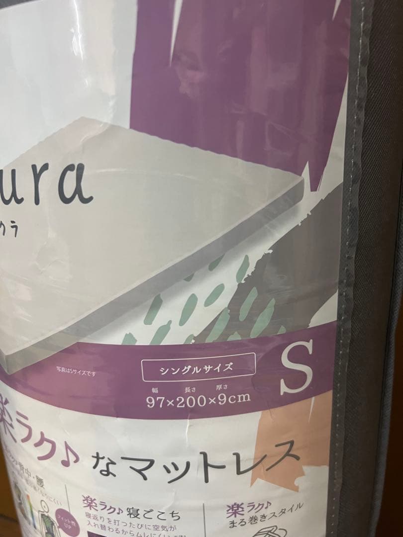 西川 ラクラrakura寝ごこち楽ラク♪マットレス シングル