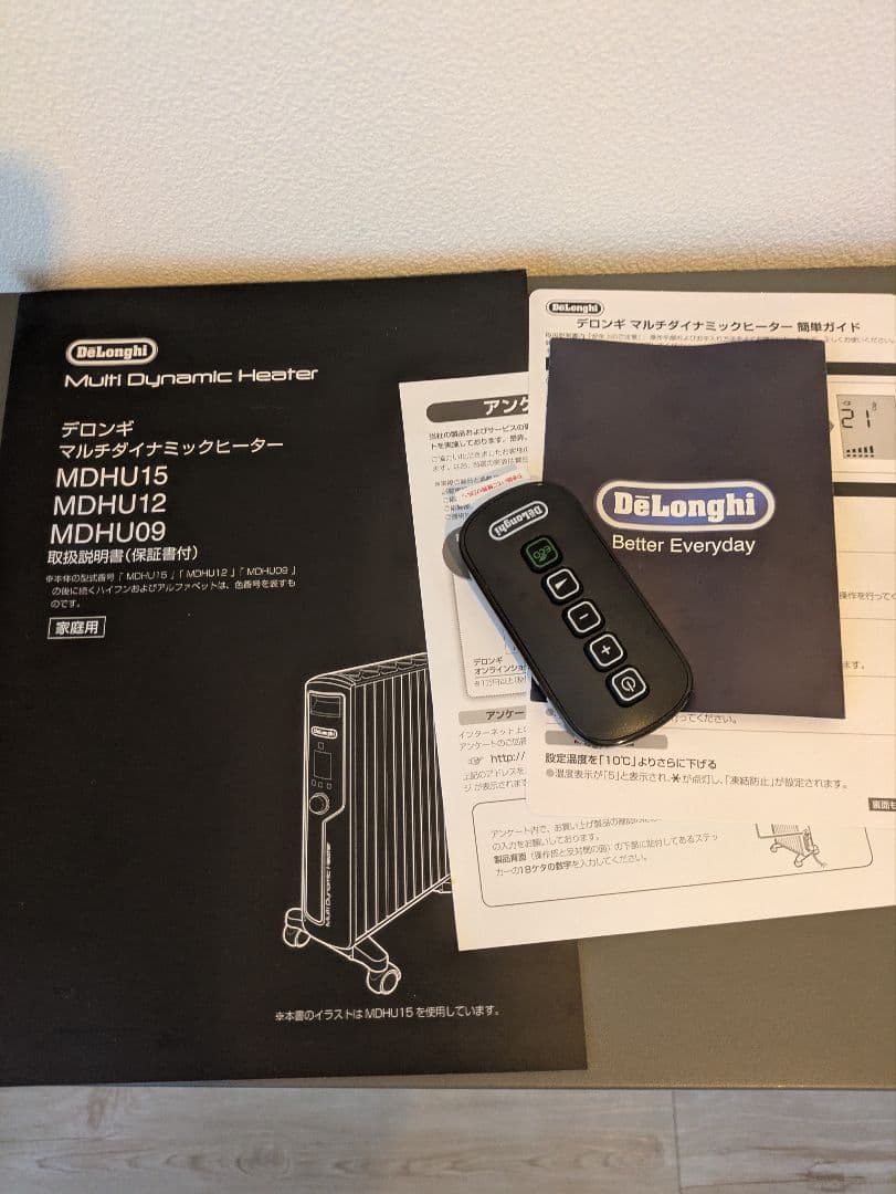 デロンギ　マルチダイナミックヒーターMDHU12-PB