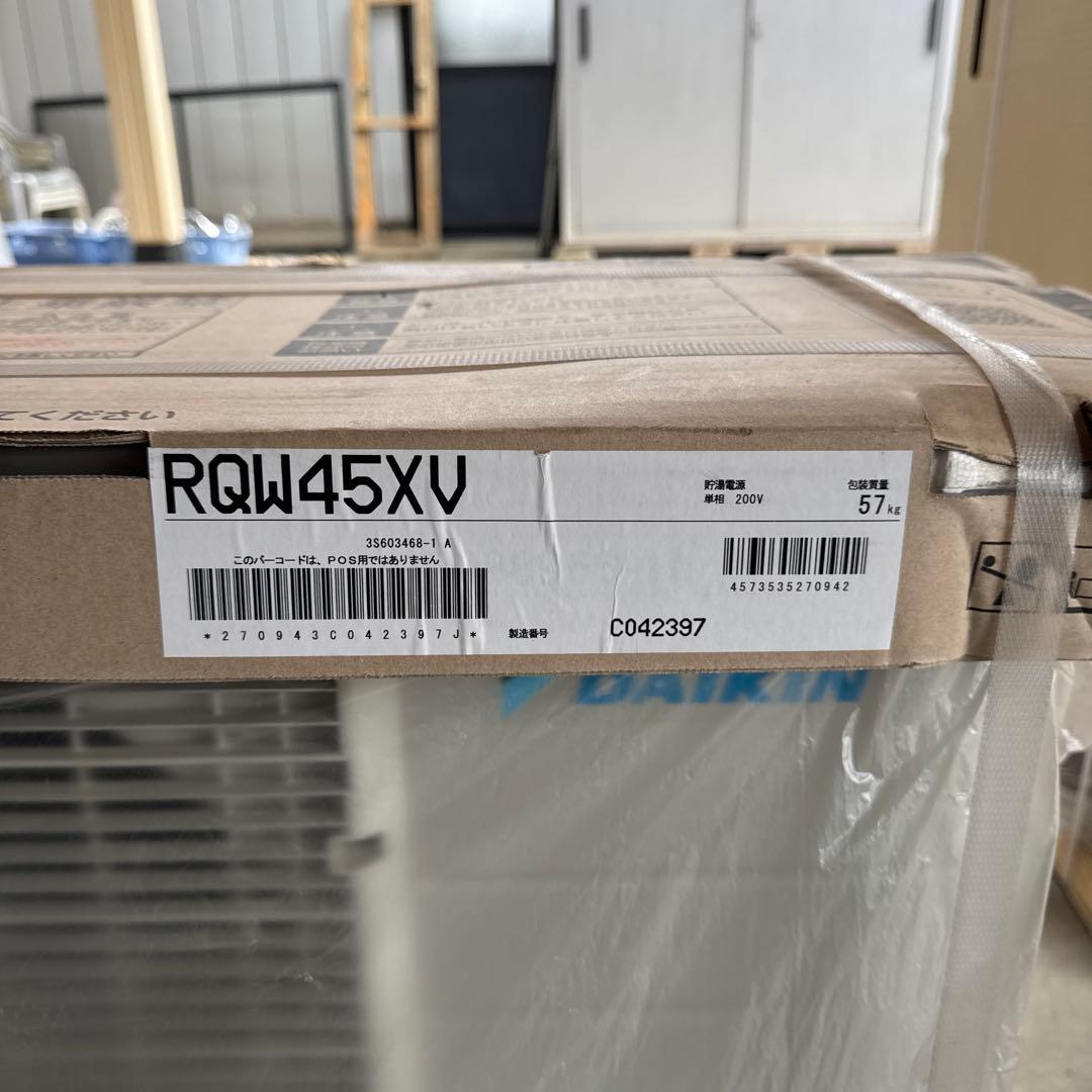 DAIKIN エコキュート　EQ37XV